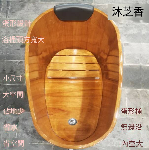 現貨！免運 泡澡桶 木桶 洗澡桶 沐浴桶 浴桶 橡木成人泡澡木桶家用美容院木質浴桶大人全身洗澡燻蒸實木浴缸桶 八折下殺 可開發票 特價出