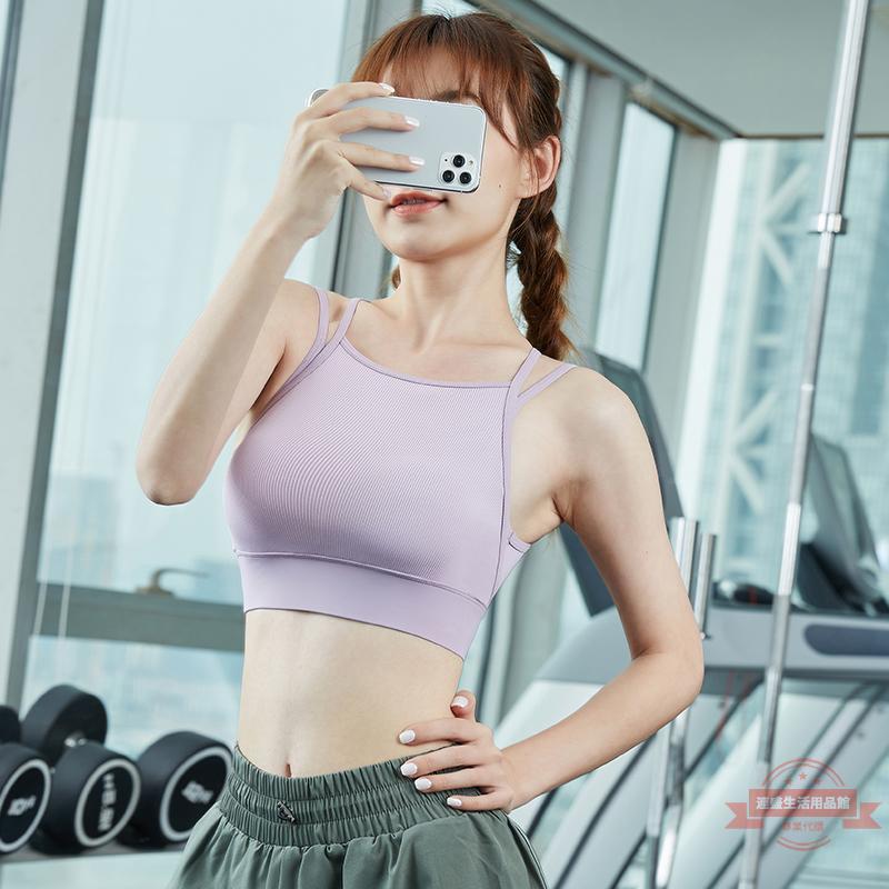 運動背心女跑步訓練減肥健身房文胸美背定型吊帶運動內衣運動潮流