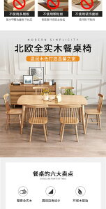 餐桌 北歐餐桌日式原木家具橡木實木餐桌椅組合小戶型餐桌