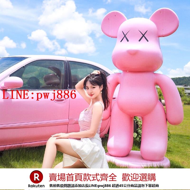 【諮詢客服驚喜多多】大型暴力熊擺件卡通網紅酒吧店鋪門口打卡公仔落地裝飾服裝店戶外