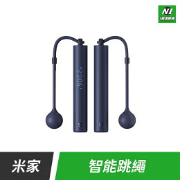 小米 米家智能跳繩