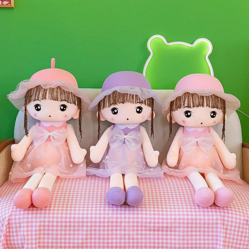 可愛琪琪公主娃娃毛絨玩具公仔床上陪伴玩偶抱枕 生日禮物 玩偶/生日/情人/聖誕禮物/毛絨娃娃/抱枕娃娃