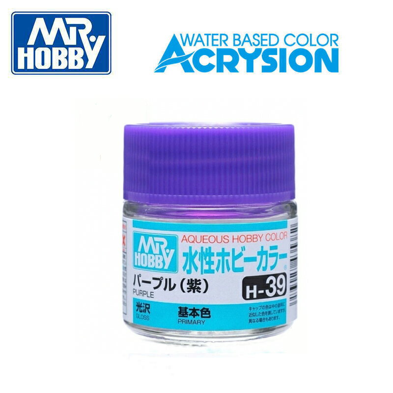 【鋼普拉】現貨 MR.HOBBY GUNZE 郡氏 GSI H-39 H39 水性漆 光澤 紫色 模型漆 10ml