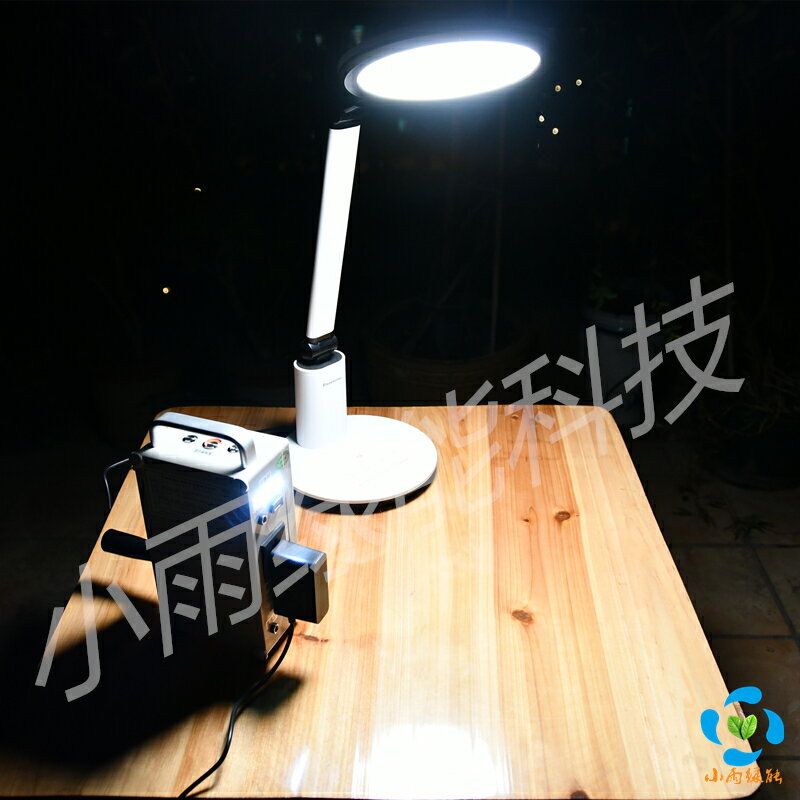 手搖發電機充電寶大功率220V大容量戶外家用12V照明野外