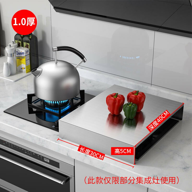 電磁爐架 瓦斯爐蓋板 隔熱架 不鏽鋼廚房置物架電磁爐架子支架臺灶臺架託燃氣煤氣灶蓋板罩底座『FY03225』
