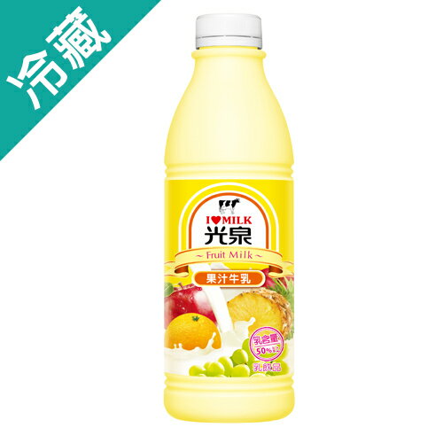 光泉果汁調味乳936ml【愛買冷藏】