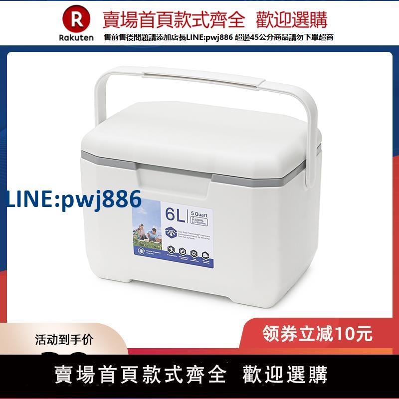 【臺灣公司 品質保固】EITO保溫箱冷藏箱家用車載戶外食品保鮮箱便攜式商用外賣擺攤冰桶