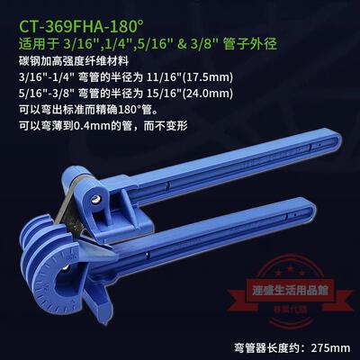 大聖手動彎管器空調銅管鋁管多用彎管器68101216mm彎管機工具 向日葵優品