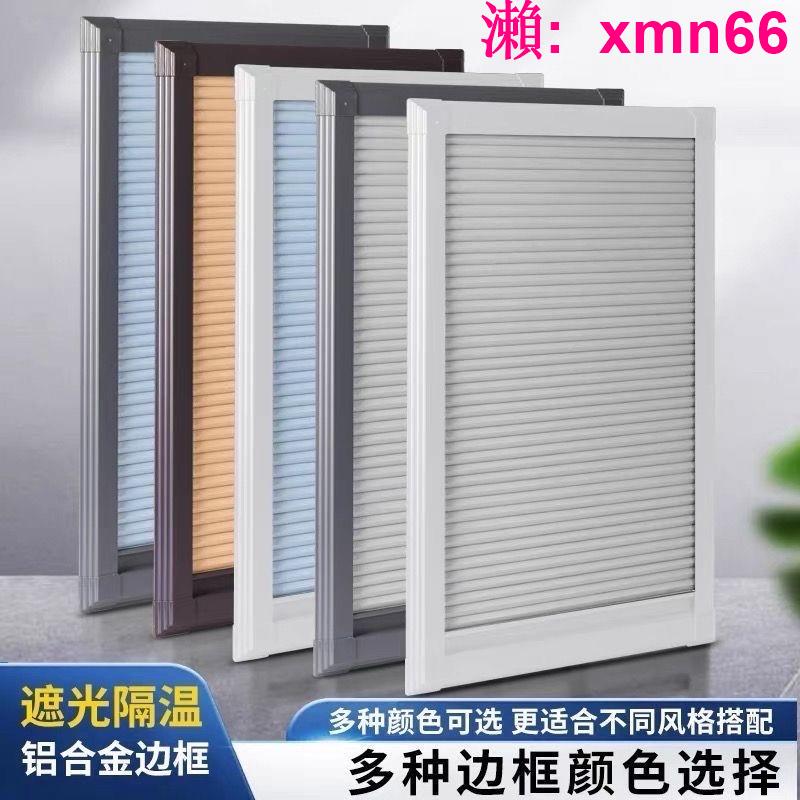 【店長推薦】免打孔防窺隔熱遮陽防水蜂巢廚房窗簾陽臺免打孔衛生