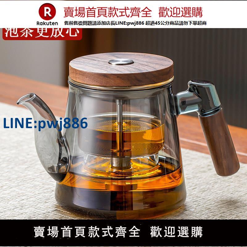 【臺灣公司 品質保固】2025新款飄逸杯泡茶壺高階茶水分離泡茶器全玻璃內膽一鍵過濾茶具