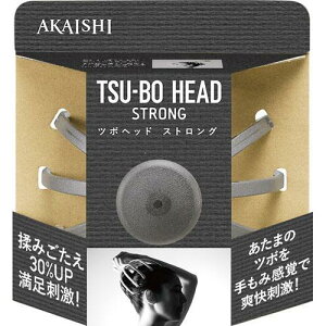 【領券滿額折100】 日本【AKAISHI】TSU-BO HEAD STRONG頭皮按摩器