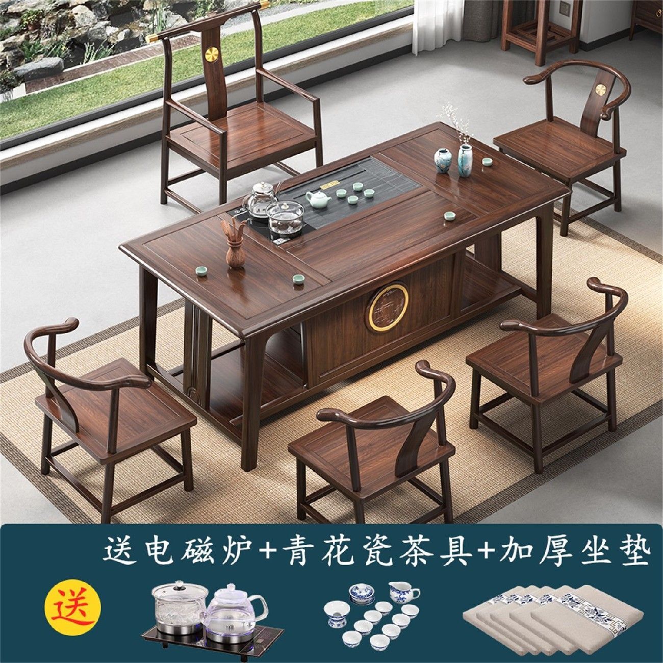 快速出貨 公司貨 新中式金絲檀木茶桌椅組合辦公室實木陽臺客廳家用功夫禪意茶臺