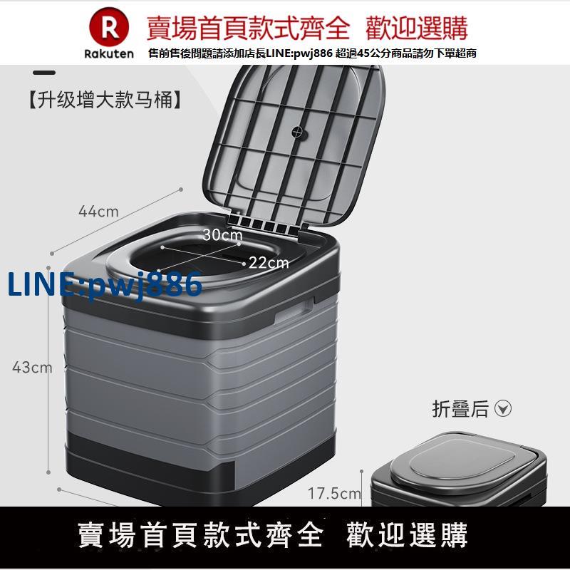 【高品質超低價】車載馬桶便攜式防臭坐便器可折疊馬桶廁所固化劑應急露營戶外自駕