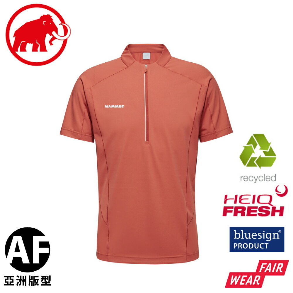 【MAMMUT 長毛象 男 Aenergy FL Half Zip AF 半拉鍊短袖排汗衣《磚紅》】1017-04920/運動衣