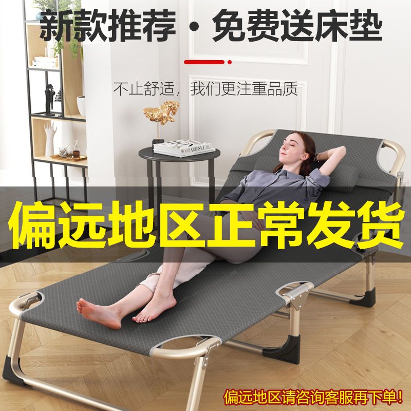 【最低價】【公司貨】折疊床單人辦公室午休床多功能午睡床便攜躺椅成人陪護折疊椅