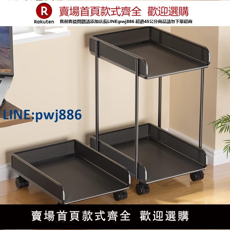 【公司貨優質服務】電腦主機移動托架機箱放置架臺式小型底座帶輪放電腦收納置物架
