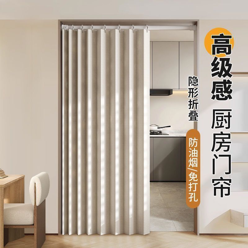 免運 開立發票 廚房門簾遮擋隔斷掛簾專用防油煙冬季保暖防風折疊免打孔臥室家用