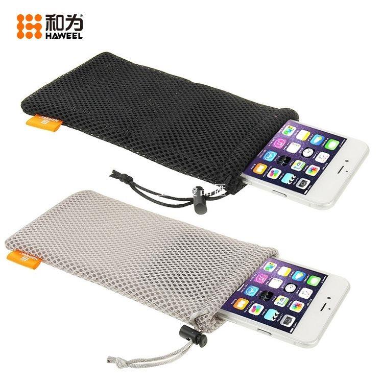 【全球優品匯】新款尼龍網面適用于蘋果安卓電源保護袋尺寸【18.5cm*9cm】HAWEEL