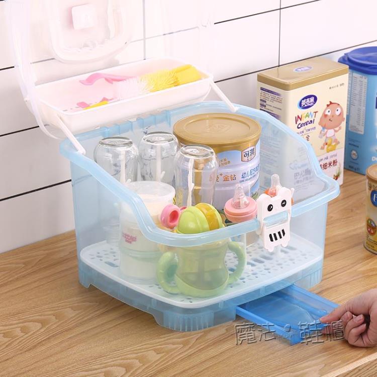 便攜式嬰兒奶瓶餐具寶寶用品收納箱瀝水晾干架干燥帶蓋防塵儲存盒 ATF【摩可美家】