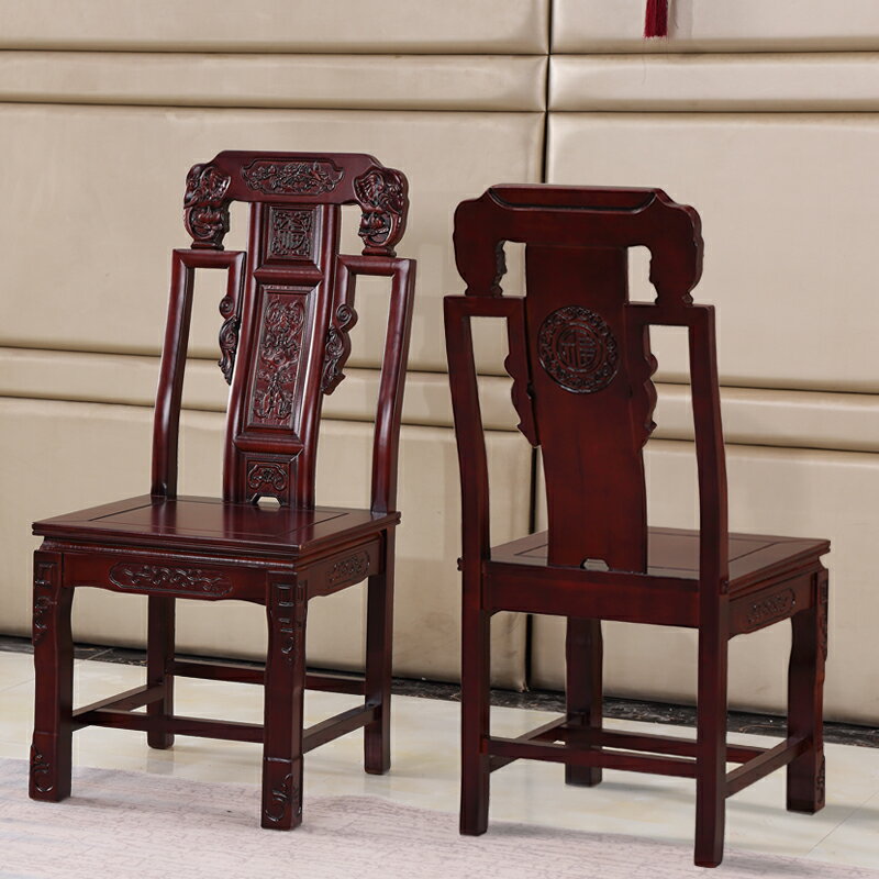 新中式全實木餐桌靠背椅子仿明清古典雕花象頭椅家用酒店凳子