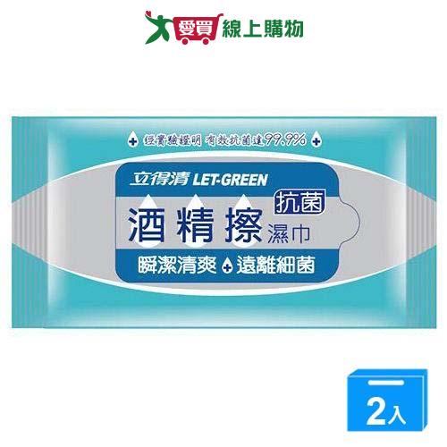 立得清酒精擦濕巾10抽x3包【兩入組】【愛買】