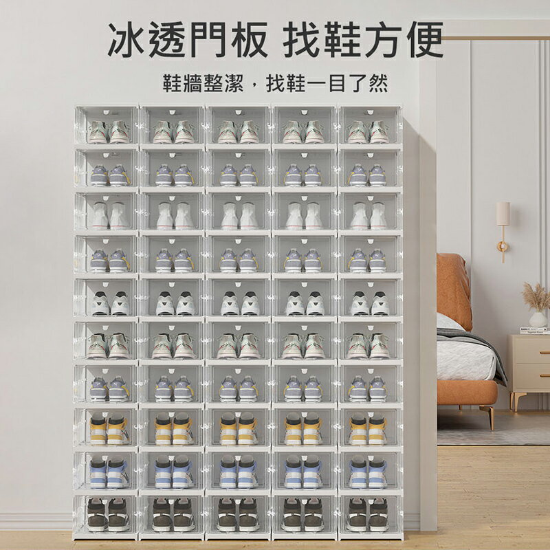 【AOTTO】免組裝一體式可叠加收納折疊鞋盒 4