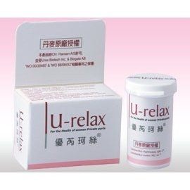 丹麥製造【優芮珂絲 U-relax】28顆/盒