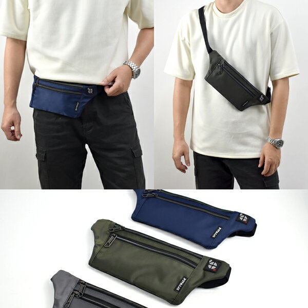 腰包 素色防潑水隨身胸包【NZD81】