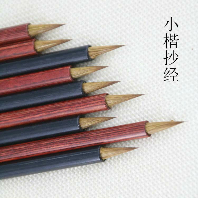 文房四寶紅木純尾毛筆小楷筆狼毫細小號寫小字小篆抄經筆抄經紫毫專業級練字書法細頭心經專用蠅頭小楷極細