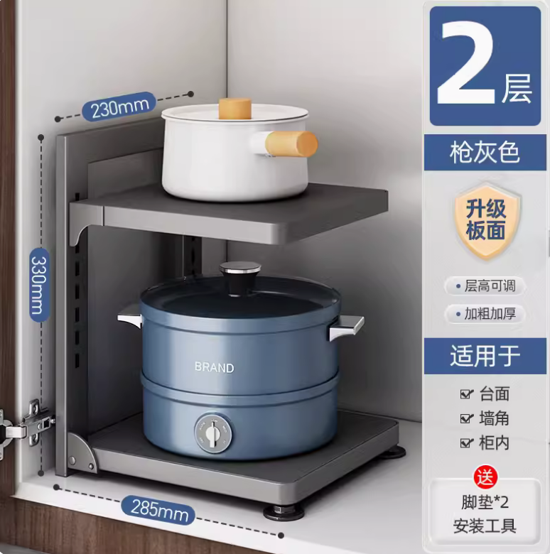 灰色廚房鍋具架 多層置物架 可折疊多功能鍋架子 水槽下落地檯面收納
