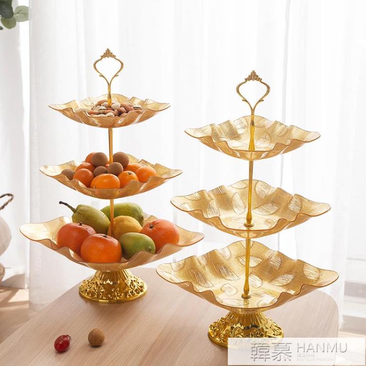 雙層水果盤創意三層塑料水果籃小果盆現代客廳家用多層干果糖果盤