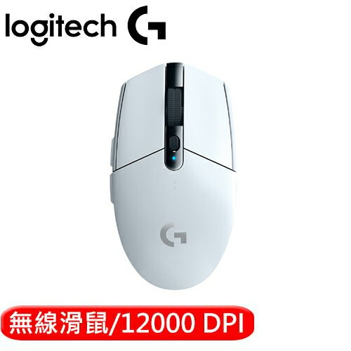 Logitech 羅技 G304 無線遊戲滑鼠 白下殺90折現省$100