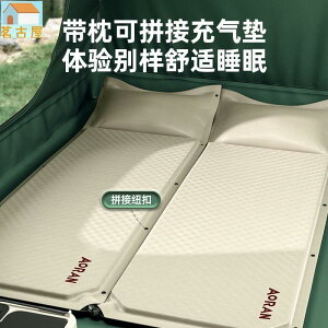 氣墊床戶外露營充氣床墊雙人家用單人折迭床墊充氣墊簡易便攜床墊