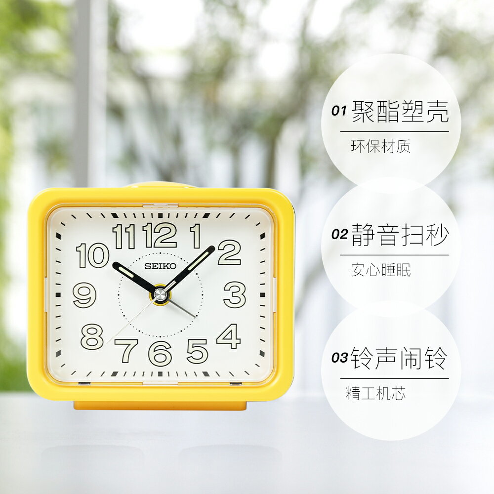 【自營】新款SEIKO日本精工電子時鐘桌面擺臺式小鬧鐘電池夜光