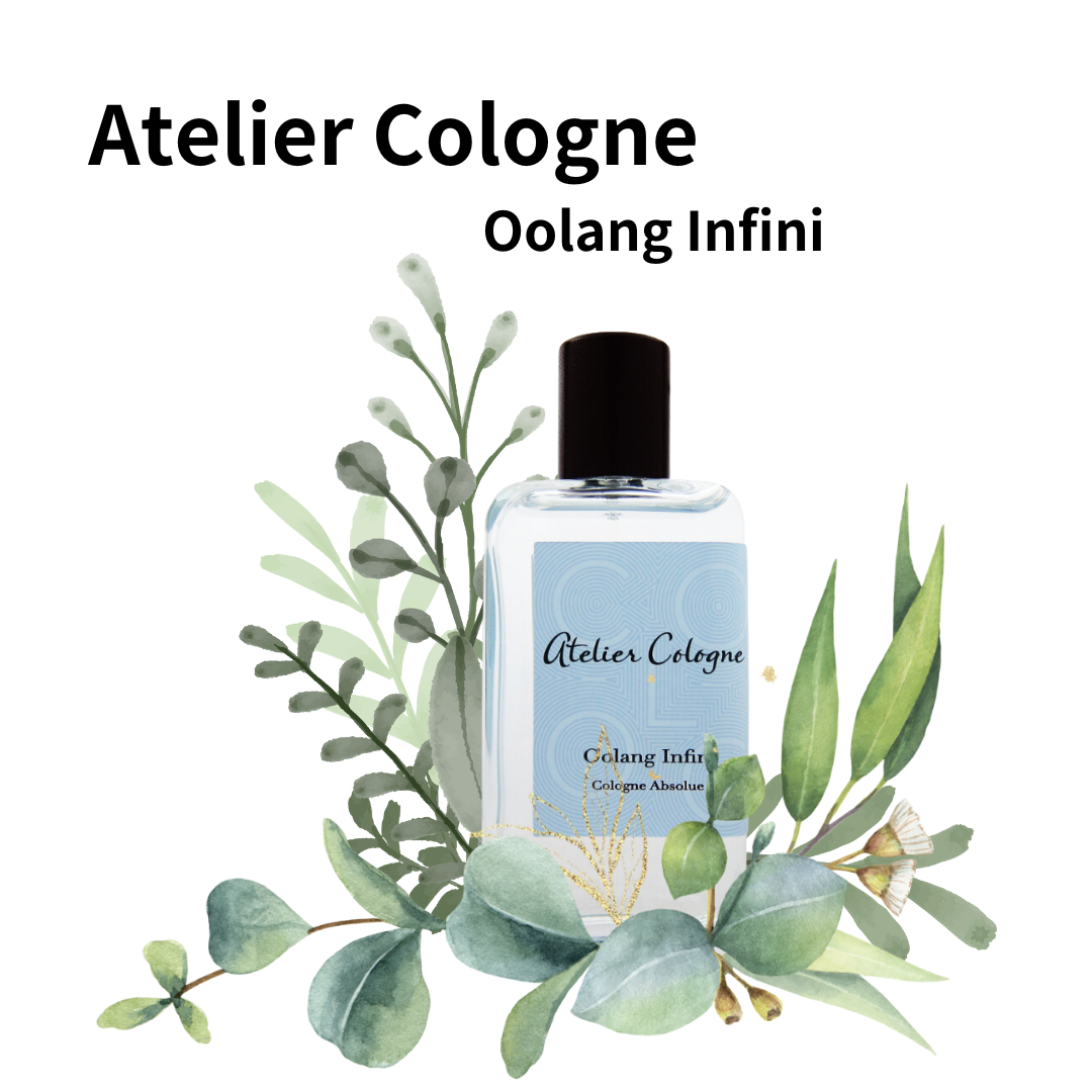 【Atelier Cologne】 歐瓏 Oolang Infini 無極烏龍 100ml｜保養換新妝⚡專櫃保養彩妝 品牌香氛