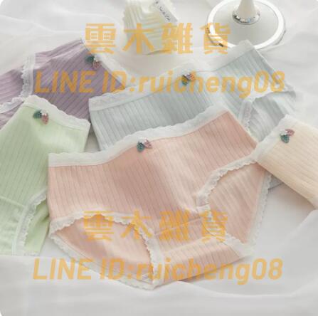 伍條裝三角內褲女 純棉抗菌襠無痕 中腰日系少女生性感新款三角短褲【雲木雜貨】