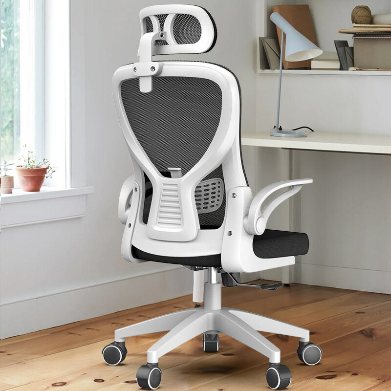 電腦椅 辦公椅家用電腦椅人體工學久坐辦公室宿舍電競椅子