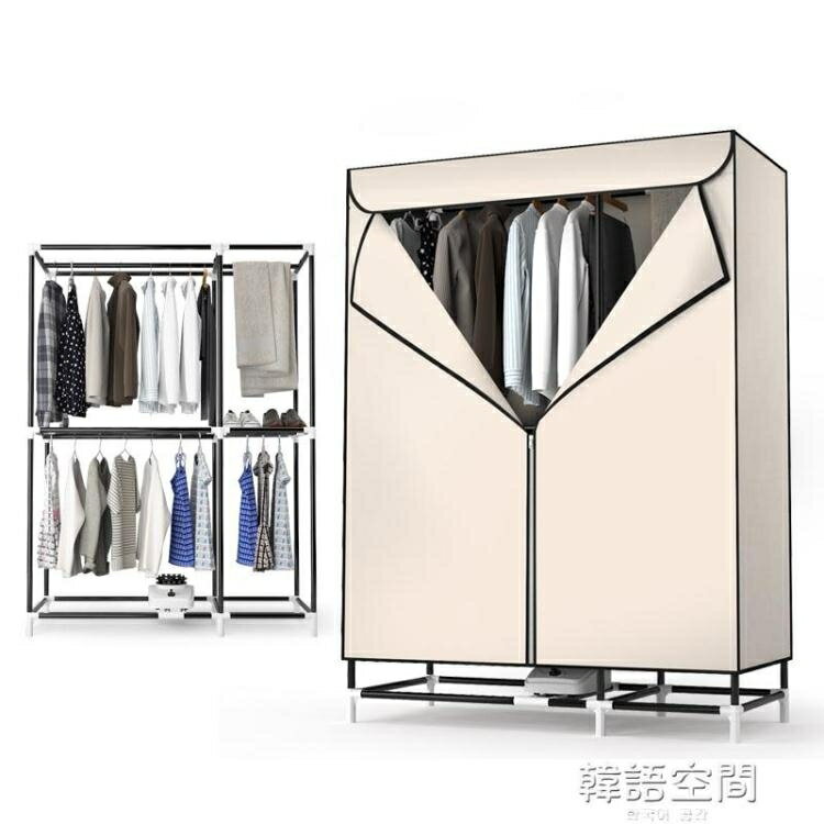 幹衣機家用小型烘乾器靜音衣服烘乾機速幹衣烘衣機衣物風幹機220V 雙11全館免運