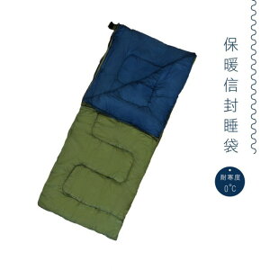【Treewalker露遊】保暖信封睡袋 全開 雙頭拉鍊 信封型睡袋 登山露營 旅行睡袋 通用睡袋 成人睡袋 多色現貨