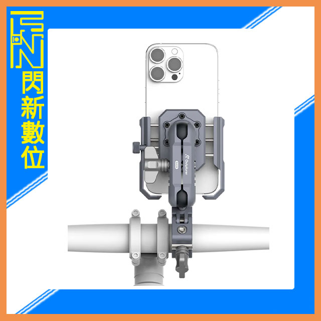 Outplorer P100-A 車把夾套裝(P100A,公司貨)