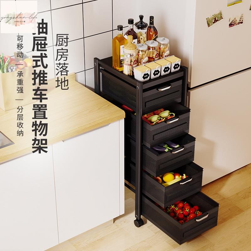蔬菜果藍抽拉式廚房小推車置物架 家用多層可移動落地抽拉收納架