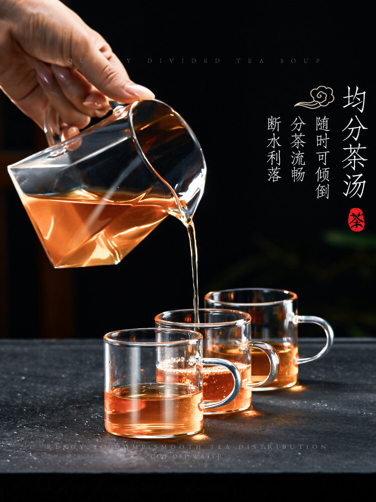 玻璃公道杯茶具套裝茶漏分茶器加厚耐熱大容量四方高檔分茶杯公杯
