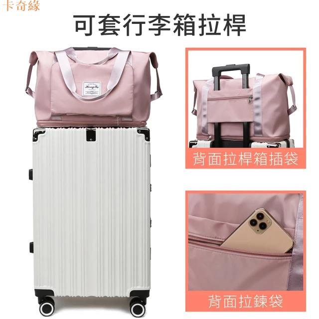 加大版擴充套件旅行袋 摺疊便攜 乾溼分離 側肩包拉桿包旅遊收納袋(折疊行李袋/登機包/手提包)