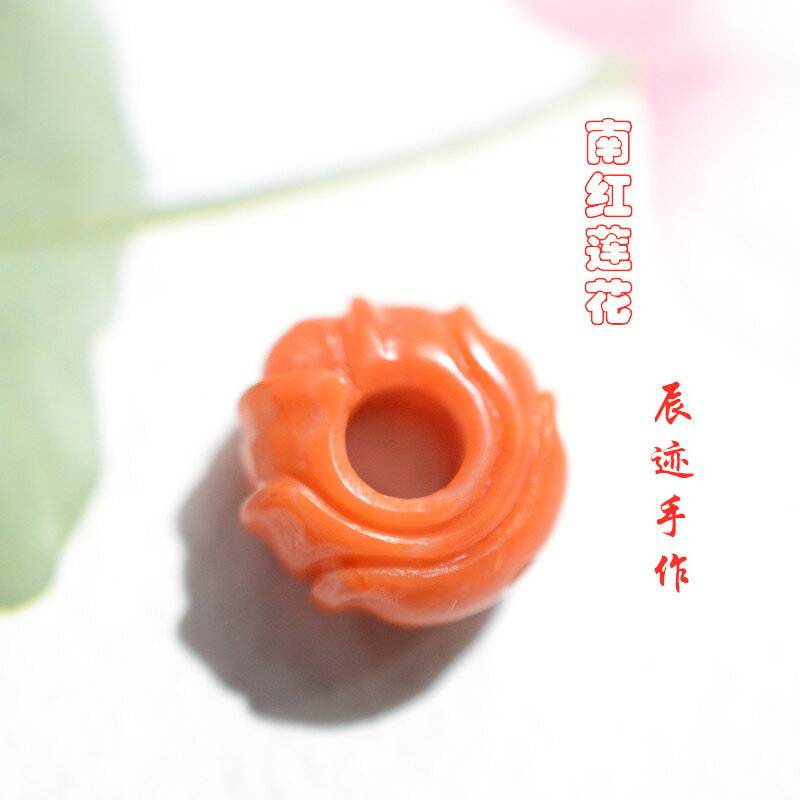 天然南紅瑪瑙蓮花背雲吊墜瓦西料佛珠手串金剛星月DIY文玩配飾