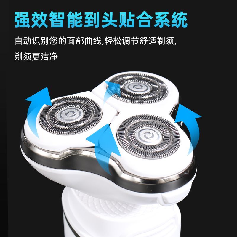 揚子正品白色剃須刀男士三合一家用多功能刮鬍刀充電光頭TX-159白【Snowbelle優選】