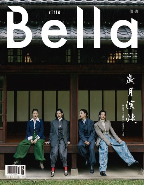 【電子書】Bella儂儂 2019年10月號 第425期 0