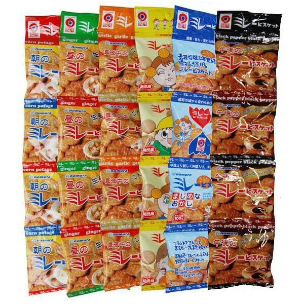 【江戶物語】 野村煎豆加工店 4連 美樂圓餅 咖啡/原味/焦糖/鹽味/大蒜/黑胡椒/玉米濃湯風味 日本餅乾