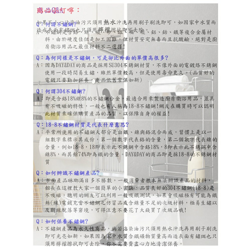 高雄 Day&Day 日日 不鏽鋼廚房配件 STA0055 絲光 置衣架【KW廚房世界】【APP滿額下單4%點數(單一帳號最高1000點)】7/31止 2