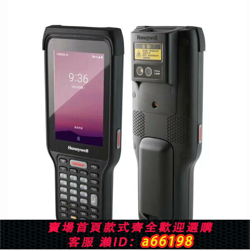 【台灣公司 可開發票】霍尼韋爾EDA61K手持終端PDA移動數據採集器倉儲盤點機安卓閱讀儀