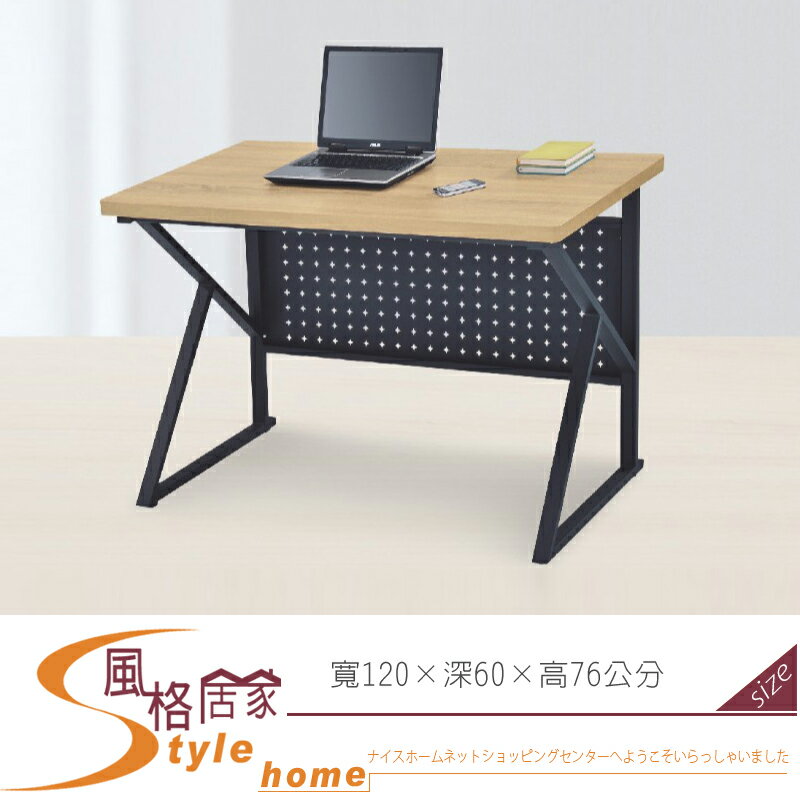 《風格居家Style》奧斯卡3.9尺梧桐色木心板電腦桌/書桌 093-01-LH
